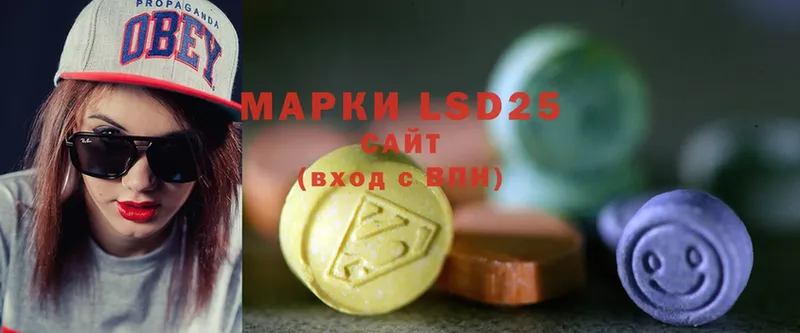 ЛСД экстази ecstasy  ссылка на мегу рабочий сайт  Новоаннинский  даркнет сайт 